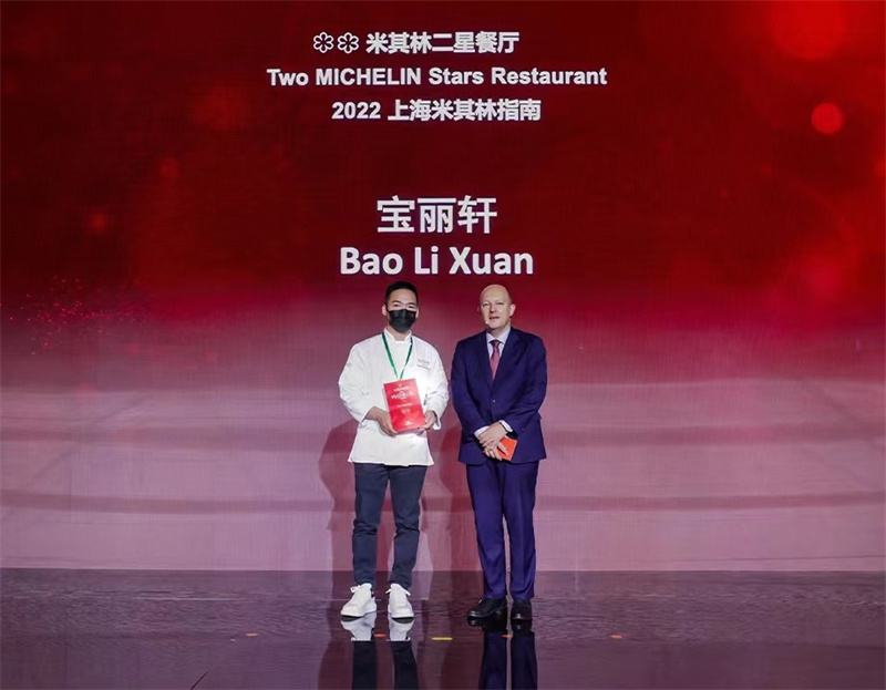 宝丽轩中餐厅荣获米其林二星餐厅 Bao Li Xuan Awarded Two Michelin Stars
